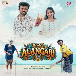 Alangari (From Alangari) - Single (2026) (Vijay Prabhu)